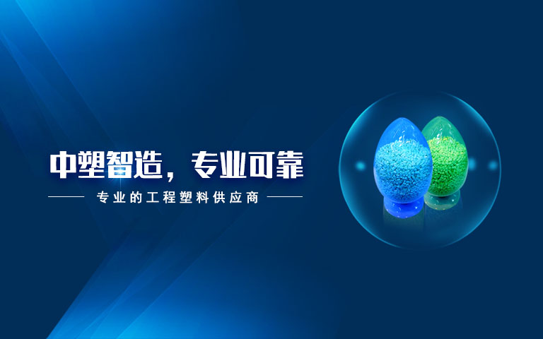 瓦力游戏,瓦力游戏新资料,LDS专用塑料,NMT纳米注塑专用塑料,NMT纳米注塑资料,导热塑料,PC光扩散塑料,高光反射PC塑料,高光反射PC,PCT LED支架专用塑料,PA9T LED支架专用塑料