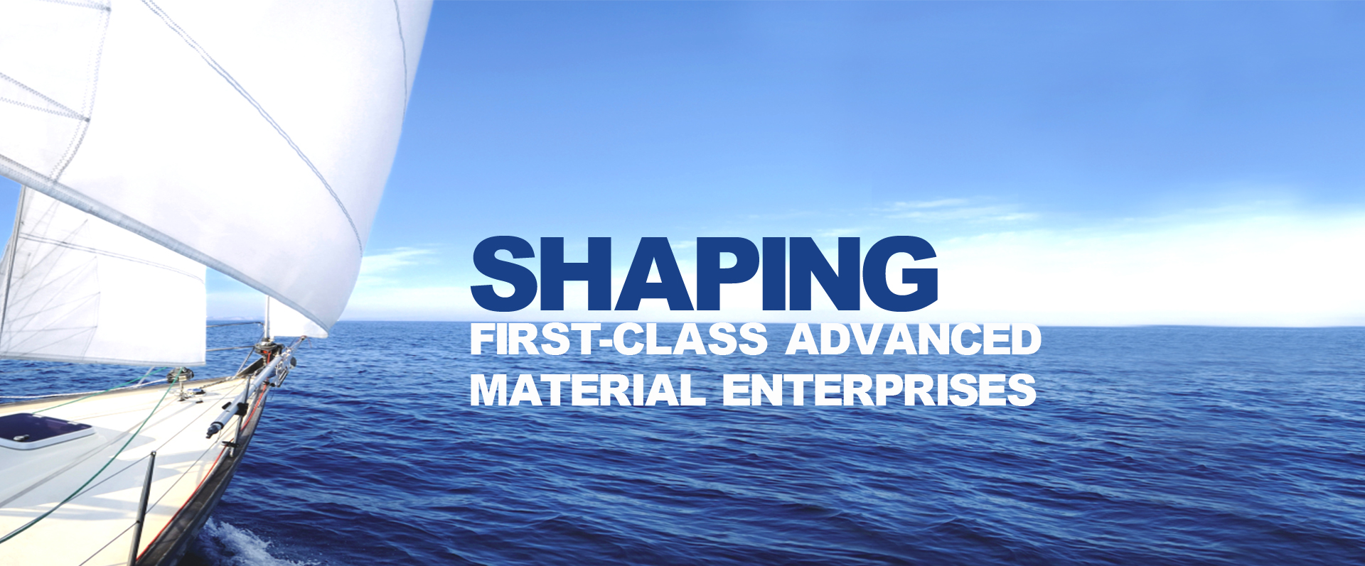 消费类电子领域专业的工程塑料供给商