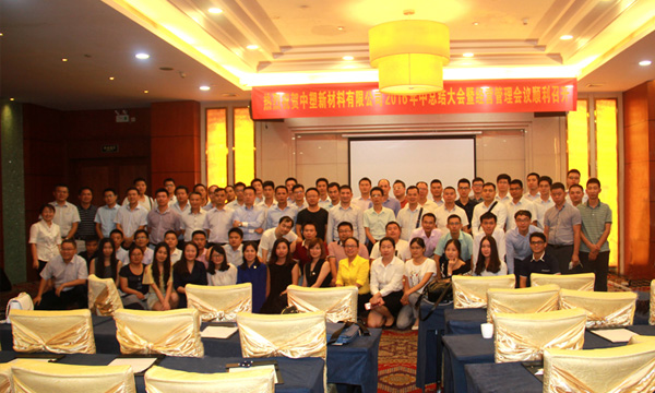 瓦力游戏2016年中总结大会