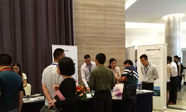 第二届“色彩、材质、工艺（CMF）”趋向顶峰论坛