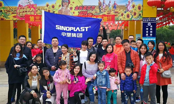 瓦力游戏心，感恩杏转—记眷属感恩日活动