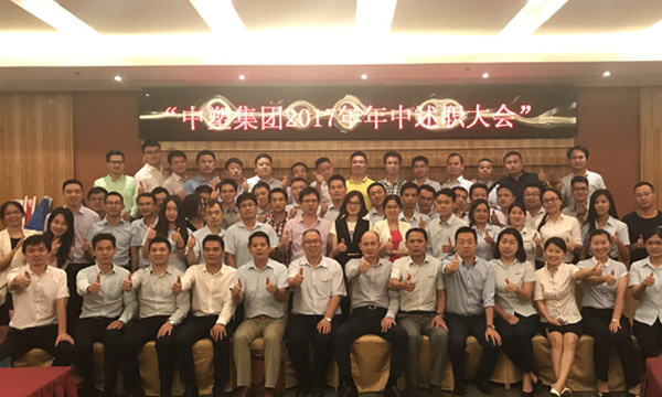 整装素容  再续鲜丽 ——瓦力游戏集团2017年度年中营销总结会议成功召开