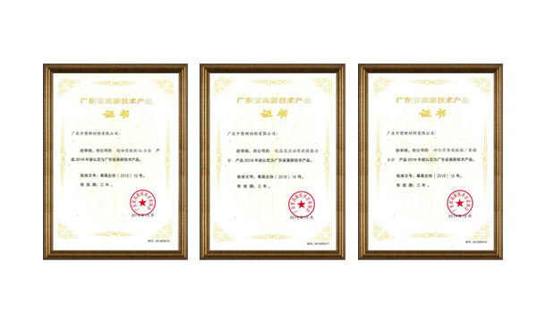 市场导向研发创新，瓦力游戏高新技术产品家族再添新成员