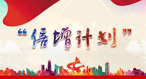 瓦力游戏入选东莞视装倍增打算”试点企业