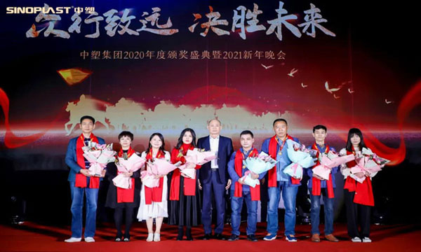 多行致远，决胜将来——瓦力游戏集团2020年颁奖盛典暨2021年新年晚会隆沉进行