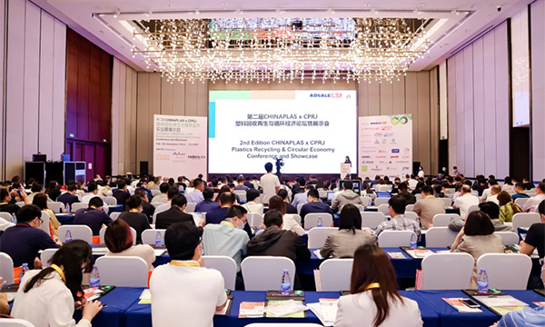 瓦力游戏携PCR资料亮相CHINAPLAS x CPRJ，助力循环经济