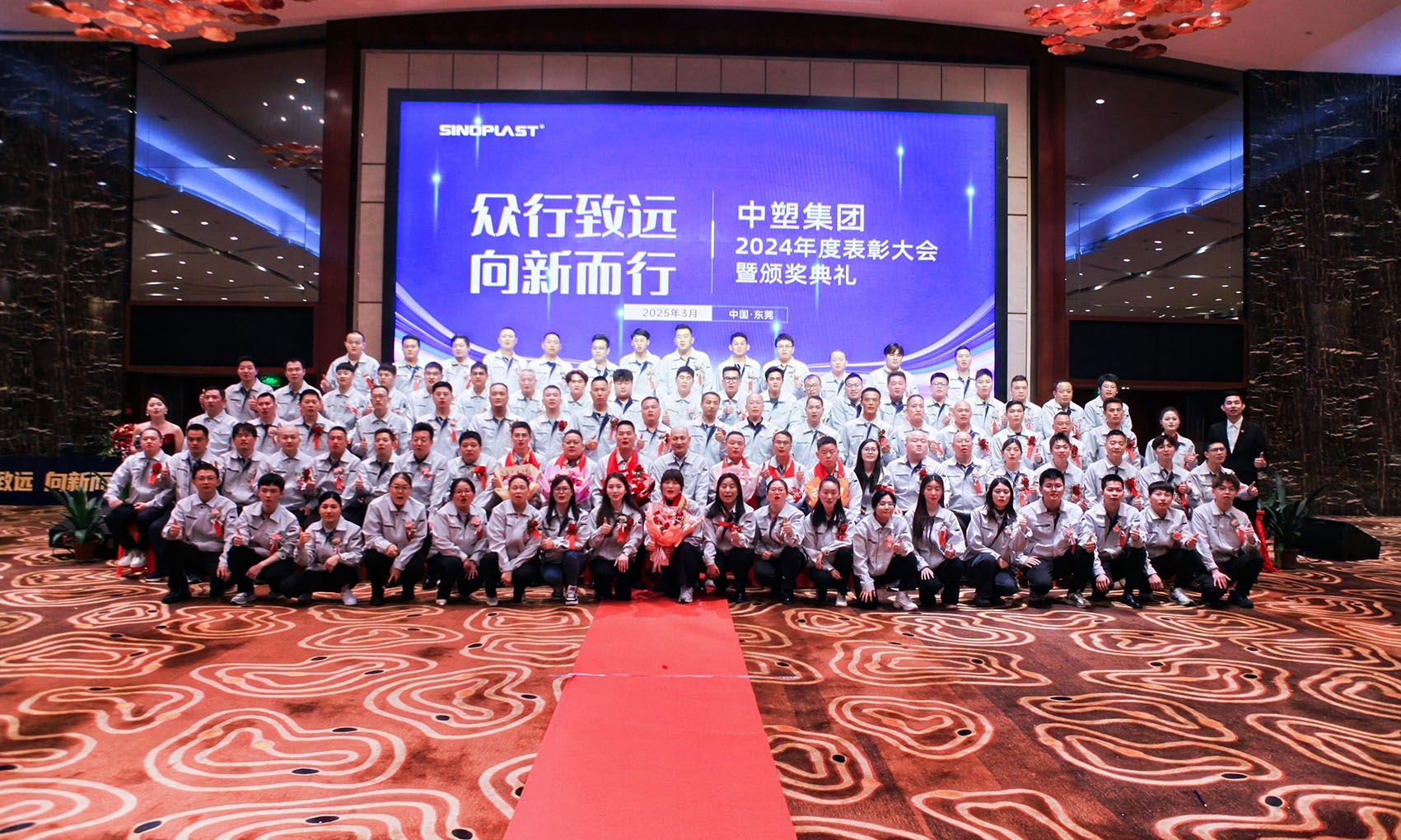 多行致远，向新而杏转—瓦力游戏集团2024年度颁奖盛典圆满进行