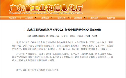 瓦力游戏| 官网 -瓦力出品,必属精品